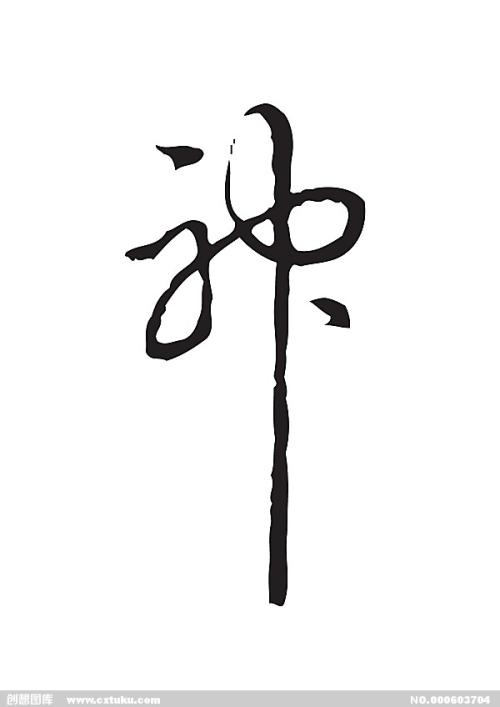 首次办理不动产证能改名字吗